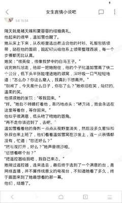 菲律宾落地签逾期了被遣返回国，遣返流程是怎样的呢？